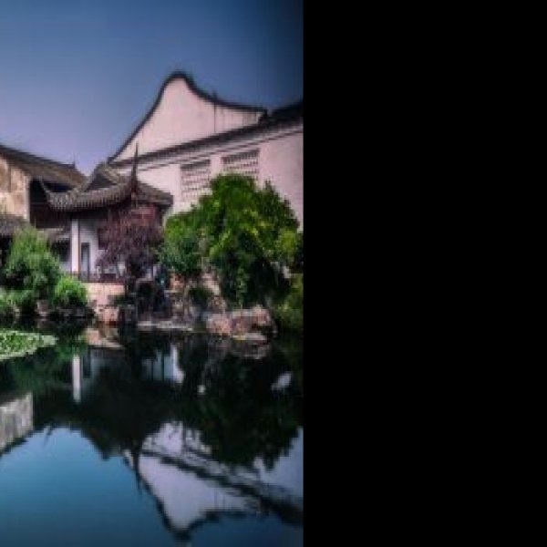 艺圃 - 图片9