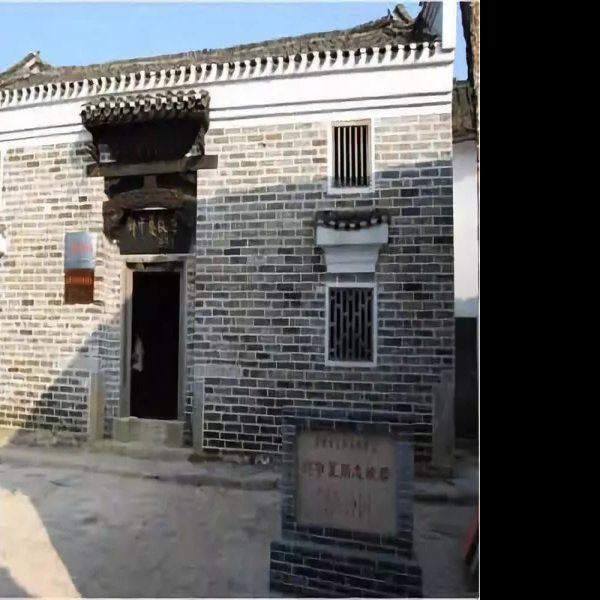 邓中夏故居 - 图片2