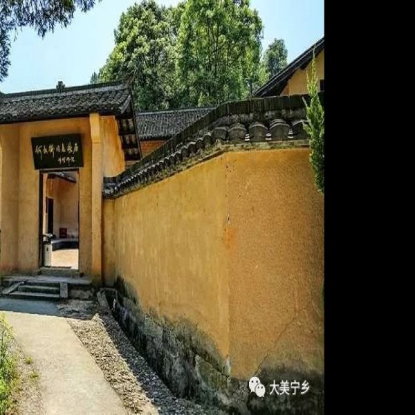 何叔衡故居 - 图片2