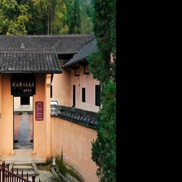 何叔衡故居 - 图片7