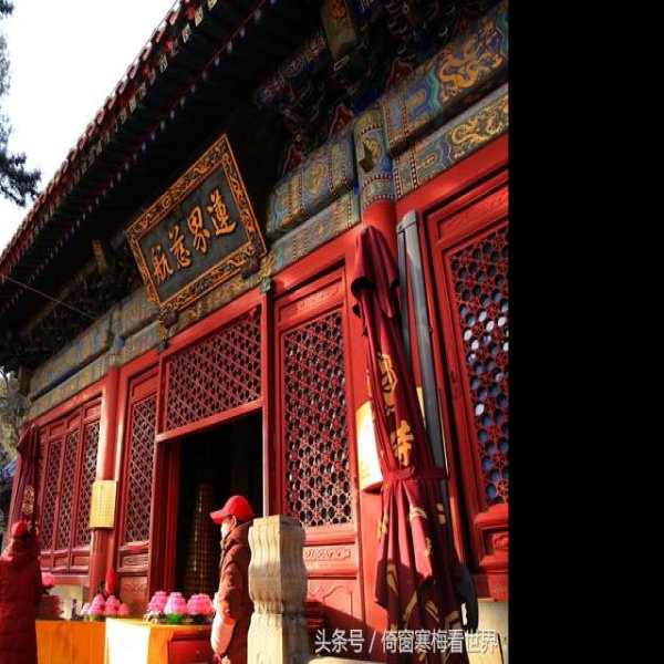 潭柘寺 - 图片1