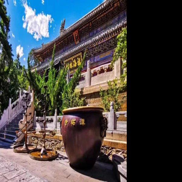 潭柘寺 - 图片2