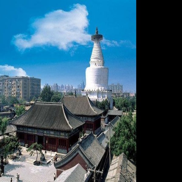 妙应寺 - 图片2