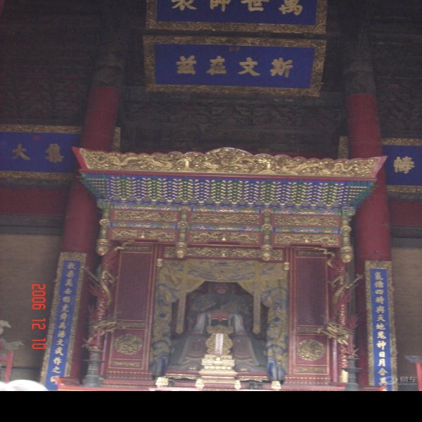孔庙 - 图片8