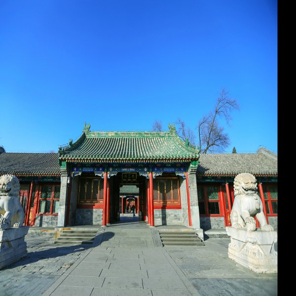 恭王府 - 图片1