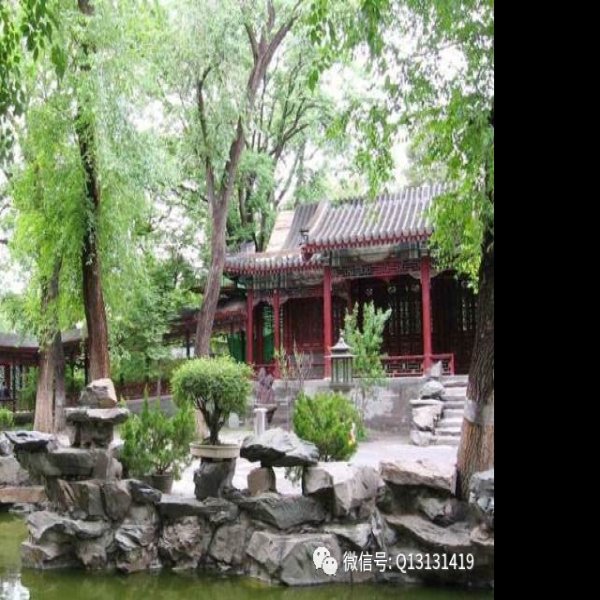 恭王府 - 图片5