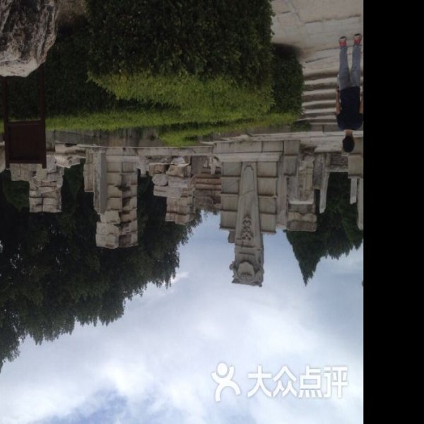 圆明园遗址 - 图片4