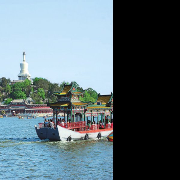 北海公园 - 图片4