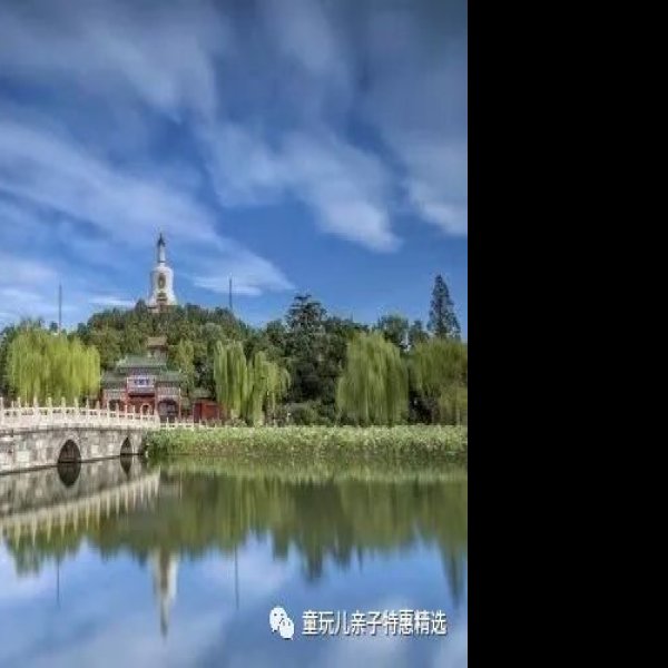 北海公园 - 图片7