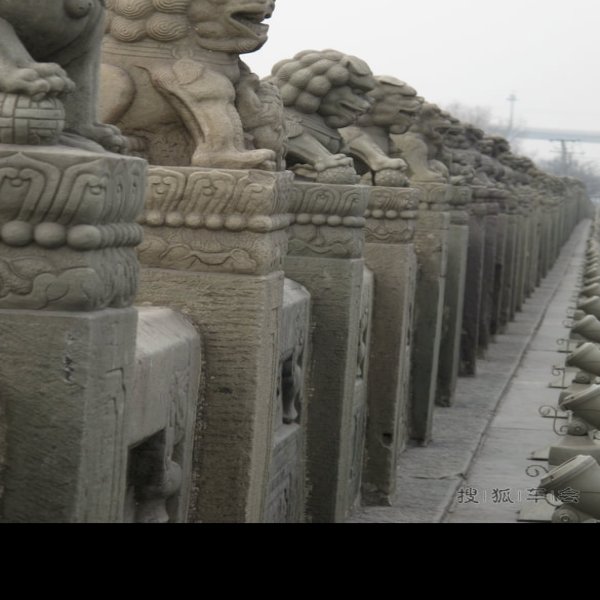 卢沟桥 - 图片8