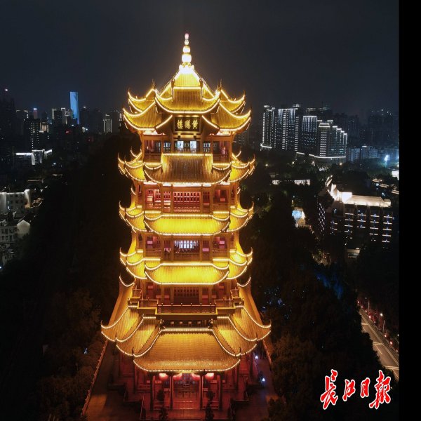 黄鹤楼 - 图片8