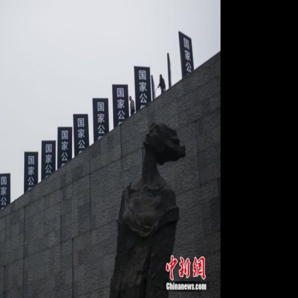 南京大屠杀纪念馆 - 图片6