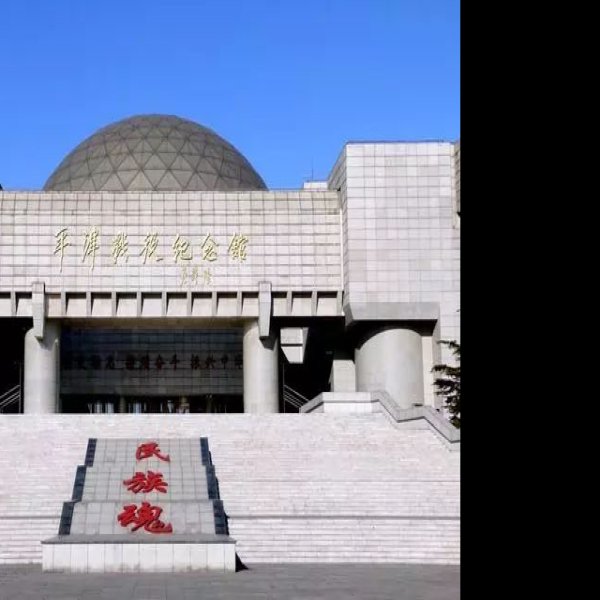 平津战役纪念馆 - 图片5