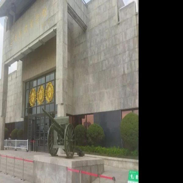 辽沈战役纪念馆 - 图片5