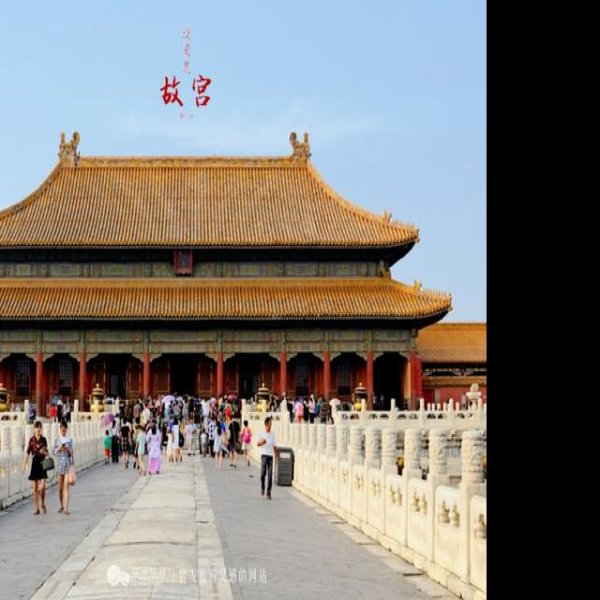 北京故宫 - 图片1