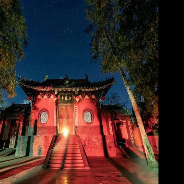 少林寺 - 图片1