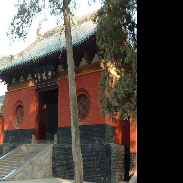少林寺 - 图片2