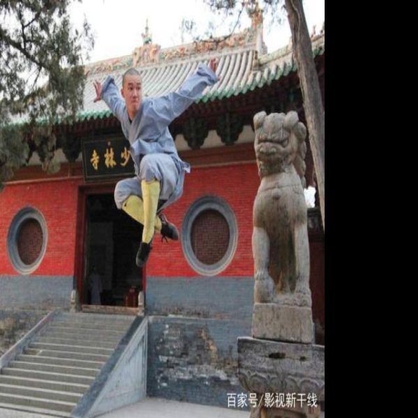少林寺 - 图片8