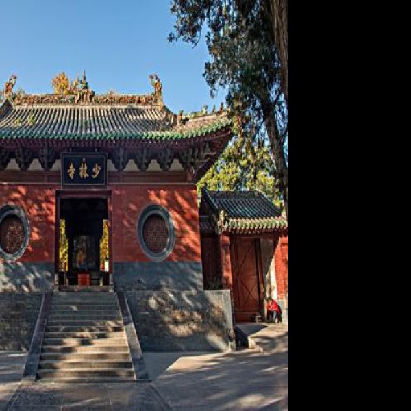 少林寺 - 图片9
