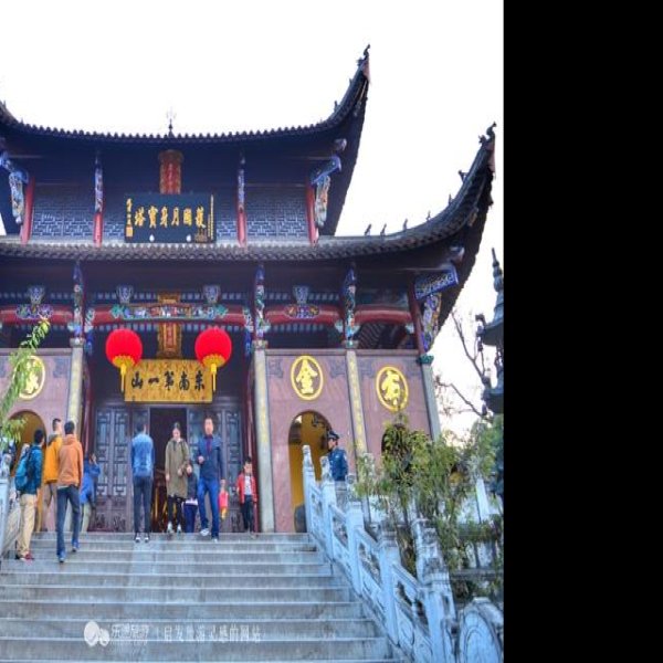 九华山化城寺 - 图片3