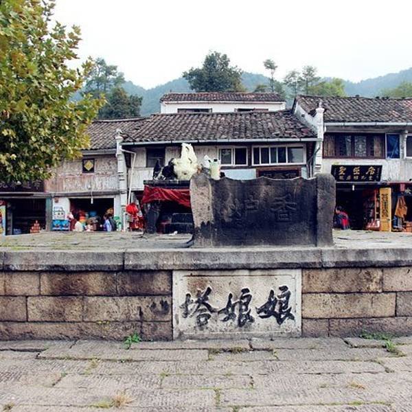 九华山化城寺 - 图片5