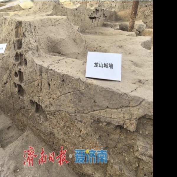 龙山文化遗址 - 图片2