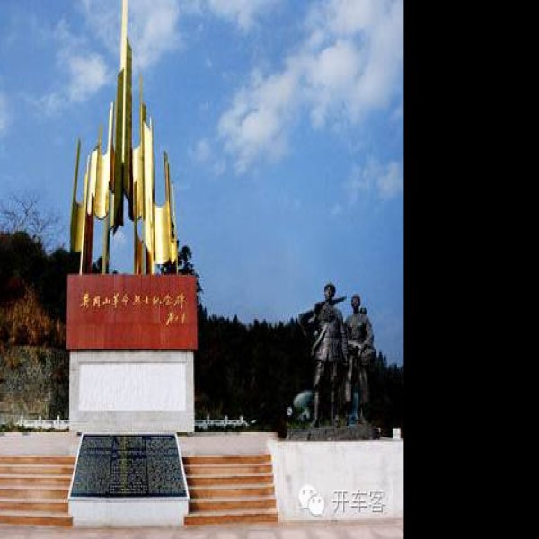 井冈山革命遗址 - 图片3