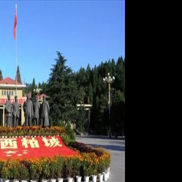 西柏坡革命旧址 - 图片9