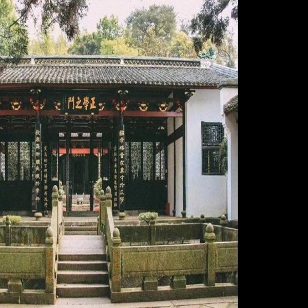 白鹿洞书院 - 图片1