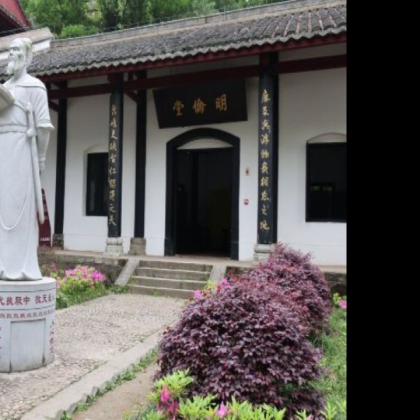 白鹿洞书院 - 图片10