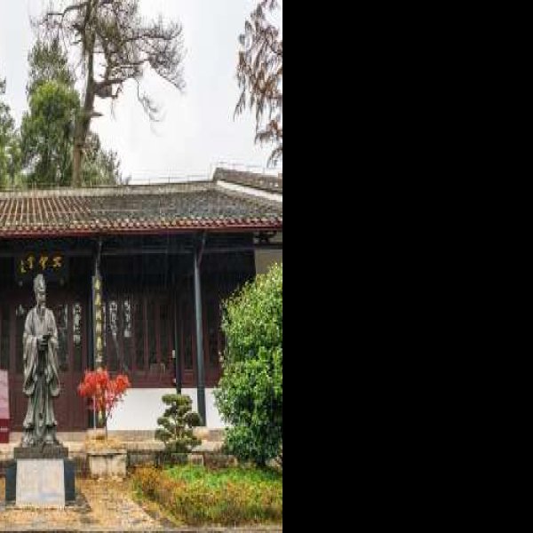 白鹿洞书院 - 图片2