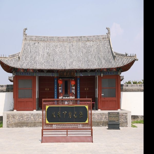 应天书院 - 图片2