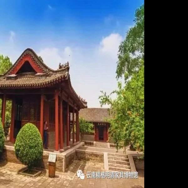 应天书院 - 图片4
