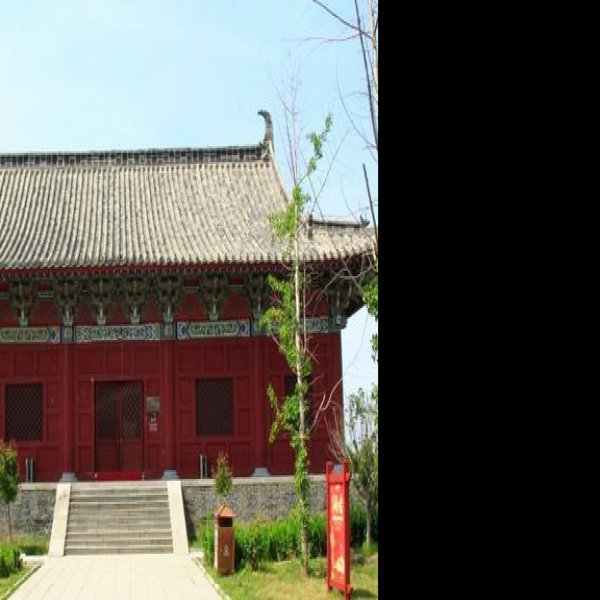 应天书院 - 图片8