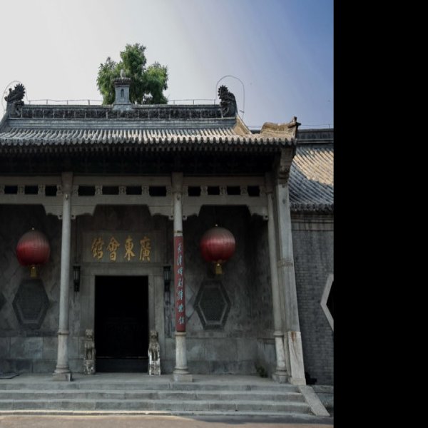 天津广东会馆 - 图片3