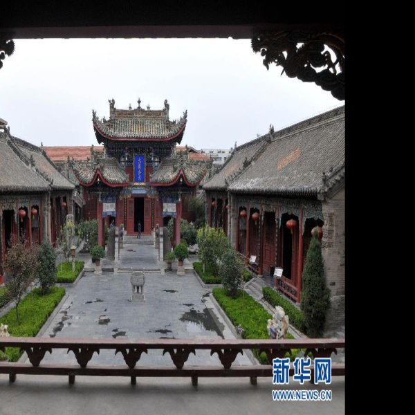 开封山陕甘会馆 - 图片1