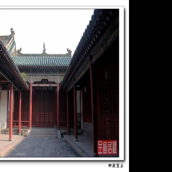 开封山陕甘会馆 - 图片3