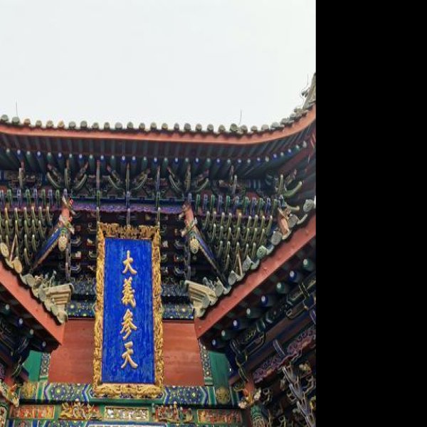 开封山陕甘会馆 - 图片8