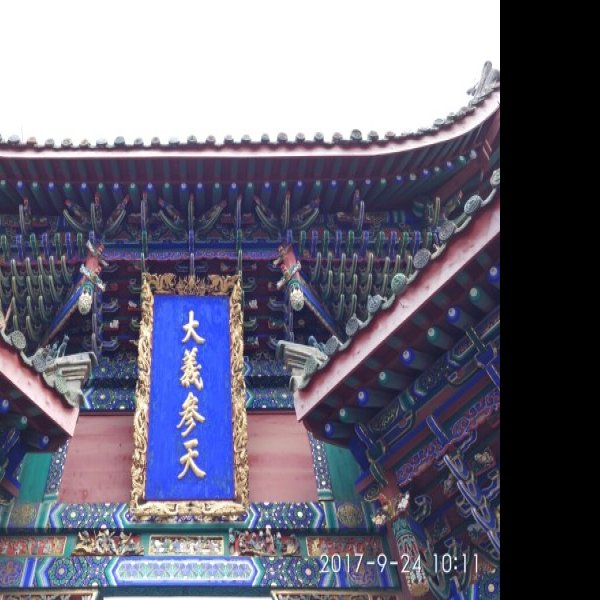 开封山陕甘会馆 - 图片9