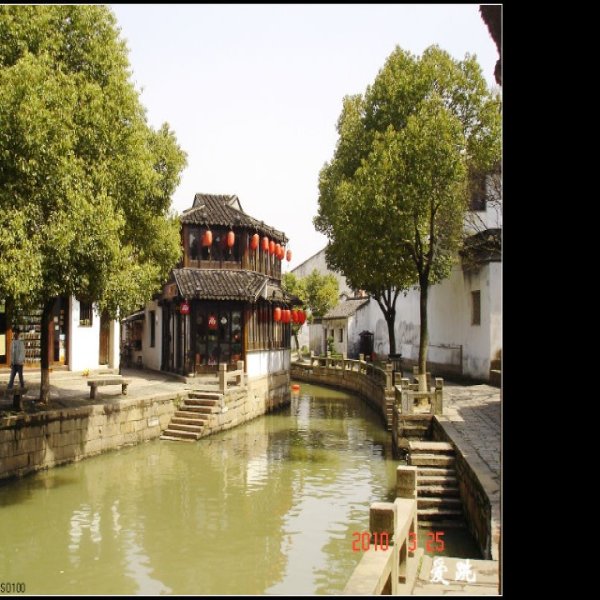 江苏同里古镇 - 图片1