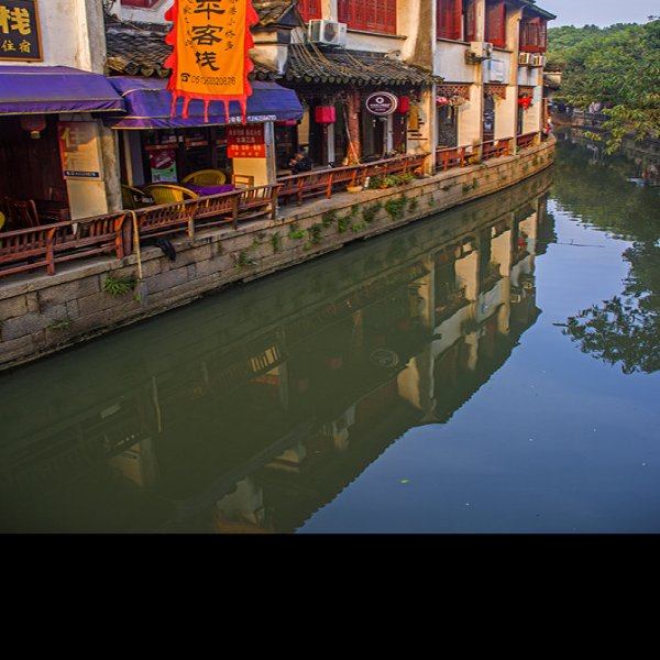 江苏同里古镇 - 图片3