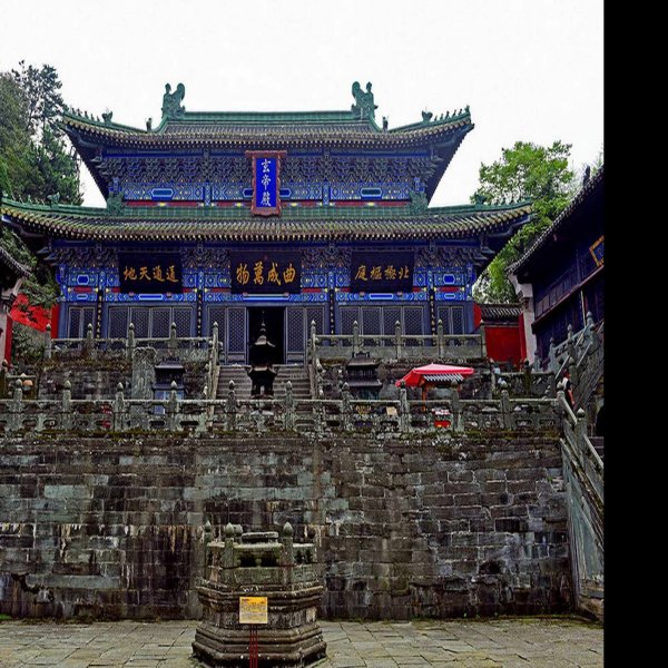 武当山古建筑群 - 图片2