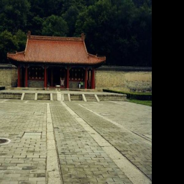 清永陵 - 图片1