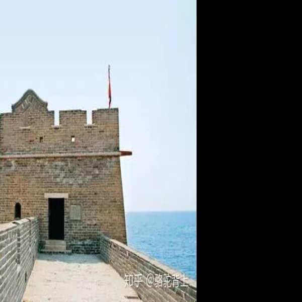 山海关长城 - 图片1