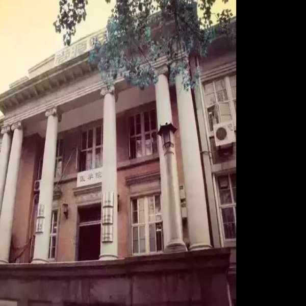南开大学思源堂 - 图片6