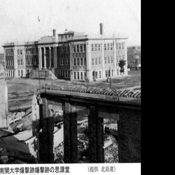 南开大学思源堂 - 图片8