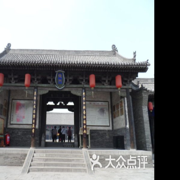 平遥县衙 - 图片3