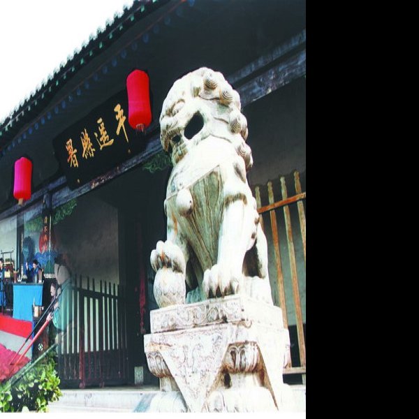 平遥县衙 - 图片4