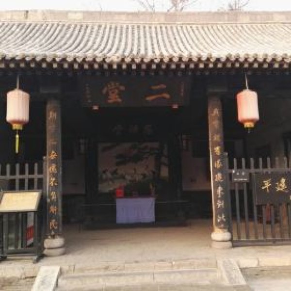 平遥县衙 - 图片5