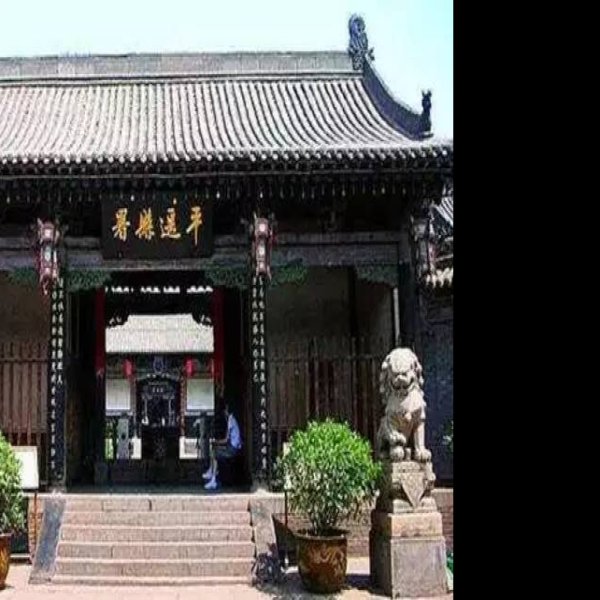 平遥县衙 - 图片8